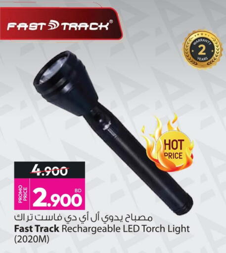 available at أنصار جاليري in البحرين