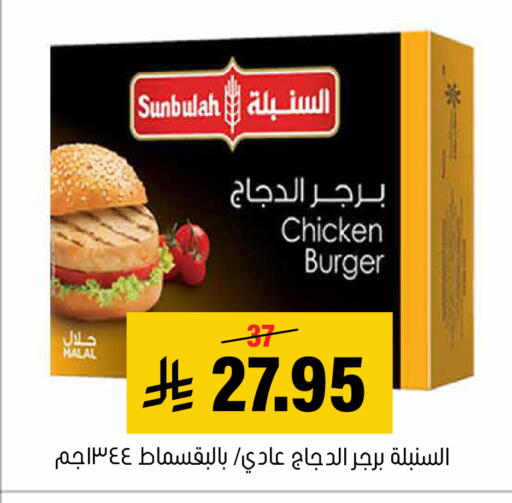 available at Al Amer Market in KSA, Saudi Arabia, Saudi - Al Hasa