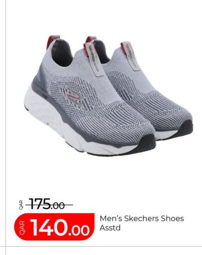 available at جي-ماكس هايبرماركت in قطر - الوكرة
