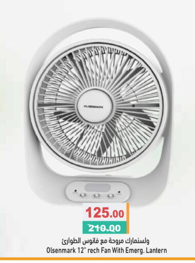 available at أسواق رامز in الإمارات العربية المتحدة , الامارات - دبي