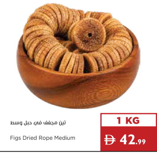 available at إسطنبول سوبرماركت in الإمارات العربية المتحدة , الامارات - رَأْس ٱلْخَيْمَة