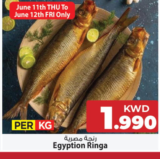 available at مارك & سايف in الكويت - مدينة الكويت