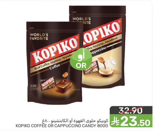 available at  مـزايــا in مملكة العربية السعودية, السعودية, سعودية - سيهات
