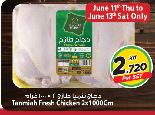 available at مارك & سايف in الكويت - مدينة الكويت