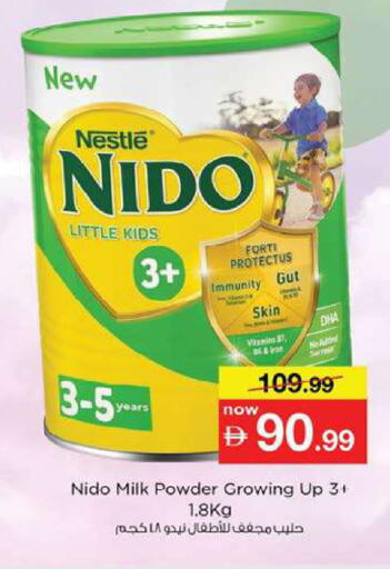 available at Nesto Hypermarket in UAE - Fujairah
