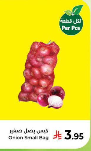Onion available at كبايان هايبرماركت in مملكة العربية السعودية, السعودية, سعودية - ينبع