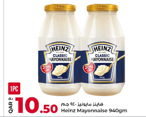 available at روابي هايبرماركت in قطر - الوكرة