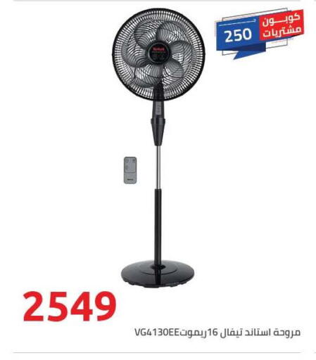 available at هايبر وان in Egypt - القاهرة