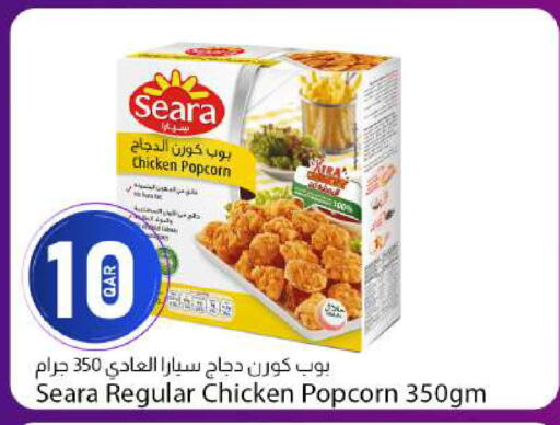 available at دانا ماركت in قطر - الدوحة