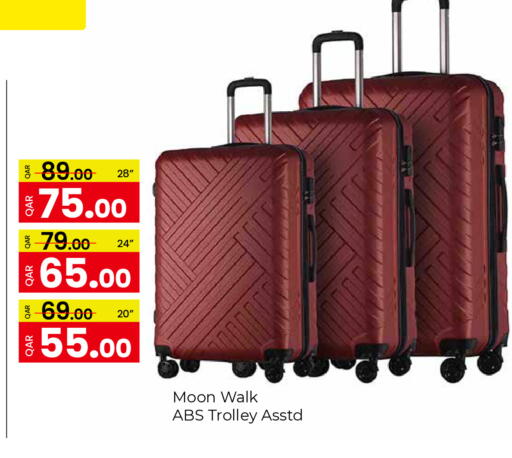 available at جي-ماكس هايبرماركت in قطر - الوكرة