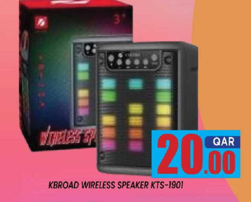 available at شوب اند سمايل هايبرماركت in قطر - الدوحة