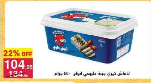 available at محمود الفار in Egypt - القاهرة
