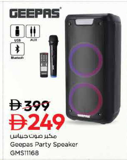 available at نستو هايبرماركت in الإمارات العربية المتحدة , الامارات - دبي