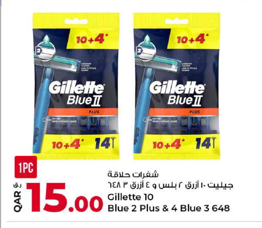 available at Rawabi Hypermarket in Qatar - Al Rayyan