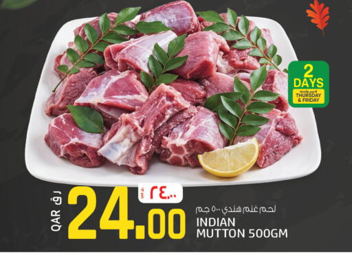 available at السعودية in قطر - الوكرة