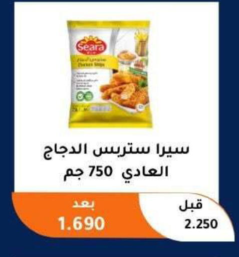 available at Abu Fatira Coop  in Kuwait - Kuwait City