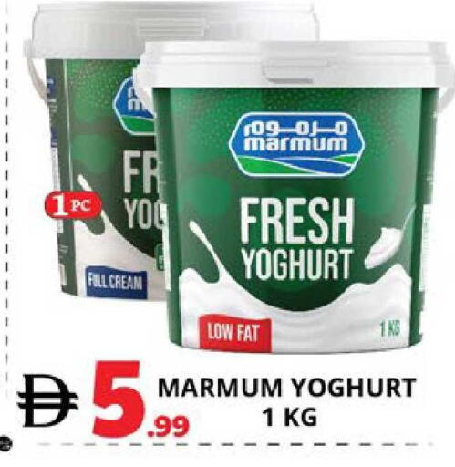 available at EXPRESS AL MADEENA HYPERMARKET LLC in UAE - Abu Dhabi