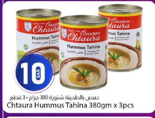 available at دانا ماركت in قطر - الدوحة