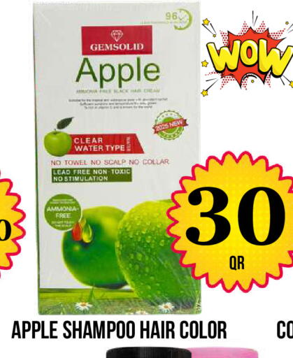 Apple available at دبي شوبينغ سنتر in قطر - الوكرة