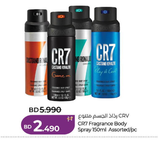 available at LuLu Hypermarket in Bahrain
