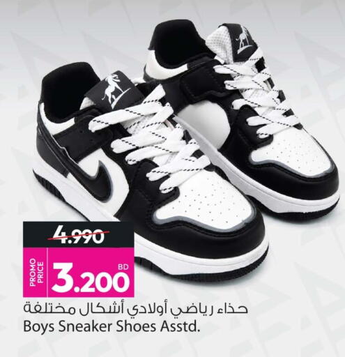 available at Ansar Gallery in Bahrain