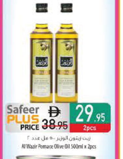 available at Safeer Market in UAE - Dubai