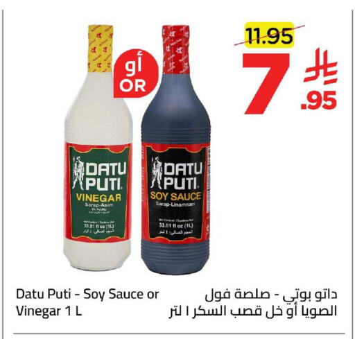 available at وهج مارت in مملكة العربية السعودية, السعودية, سعودية - جدة