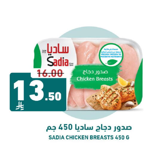 available at Joule Market in KSA, Saudi Arabia, Saudi - Al Khobar