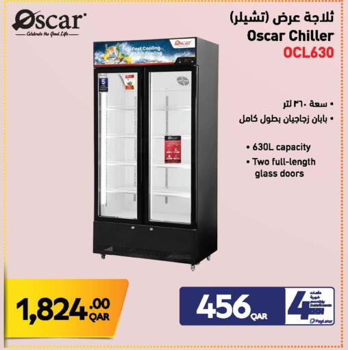 available at جمبو للإلكترونيات in قطر - الوكرة