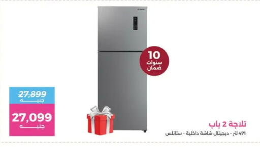 available at Raneen in Egypt - Cairo