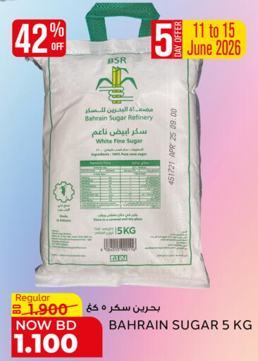 Date available at الجزيرة سوبرماركت in البحرين