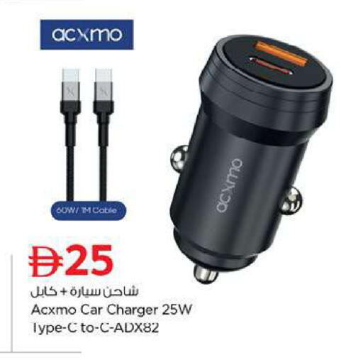 available at Nesto Hypermarket in UAE - Fujairah