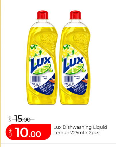 Lemon available at G MAX Hypermarket in Qatar - Al Rayyan
