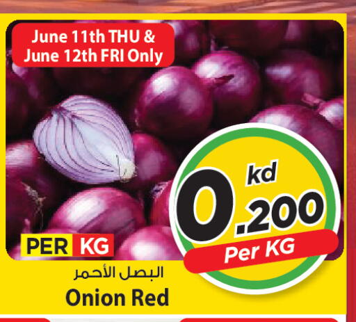 Onion available at مارك & سايف in الكويت - مدينة الكويت