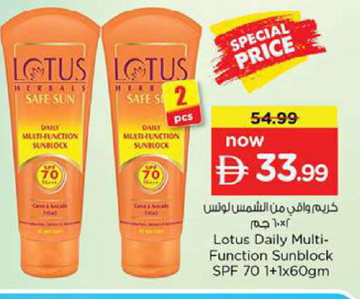available at Nesto Hypermarket in UAE - Fujairah