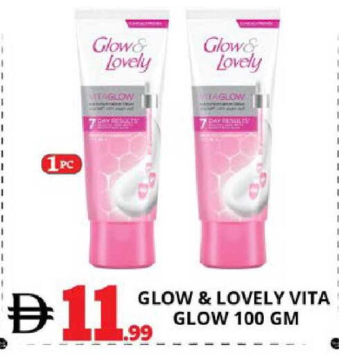 available at EXPRESS AL MADEENA HYPERMARKET LLC in UAE - Abu Dhabi