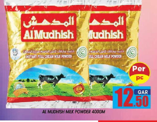 available at شوب اند سمايل هايبرماركت in قطر - الدوحة