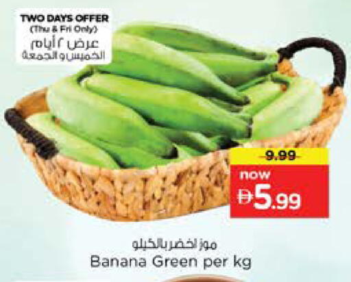 Banana available at Nesto Hypermarket in UAE - Dubai