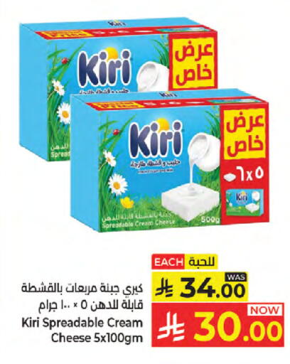 available at Kabayan Hypermarket in KSA, Saudi Arabia, Saudi - Jeddah