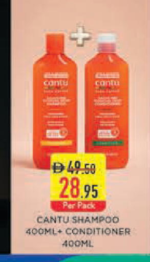 available at Safeer Market in UAE - Dubai