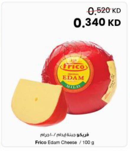 available at مركز سلطان in الكويت - مدينة الكويت