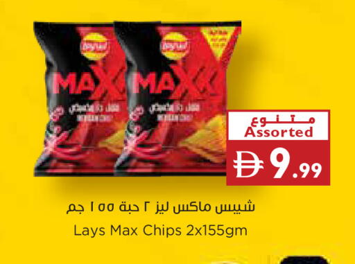 available at إسطنبول سوبرماركت in الإمارات العربية المتحدة , الامارات - رَأْس ٱلْخَيْمَة
