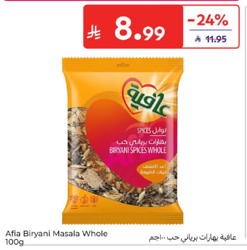 available at Carrefour in KSA, Saudi Arabia, Saudi - Medina