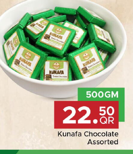 available at Family Food Centre in Qatar - Al Khor