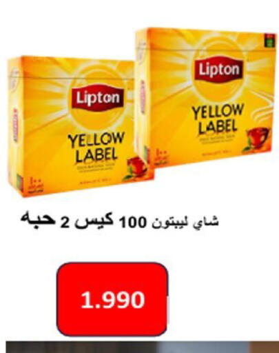available at جمعية العارضية التعاونية in الكويت - مدينة الكويت