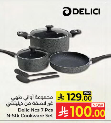 available at Kabayan Hypermarket in KSA, Saudi Arabia, Saudi - Jeddah