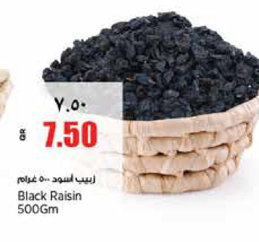 available at ريتيل مارت in قطر - الوكرة