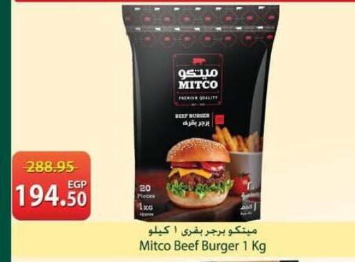 available at سبينس in Egypt - القاهرة