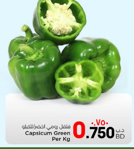 Capsicum available at NESTO  in Bahrain