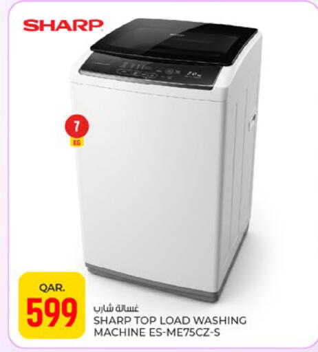 available at باريس هايبرماركت in قطر - الوكرة